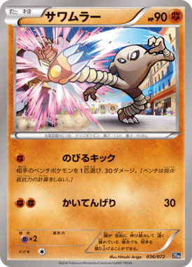 #36