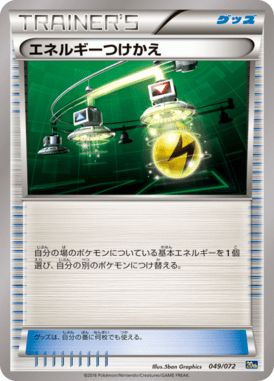 #49