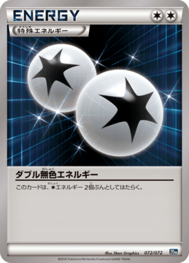 #72