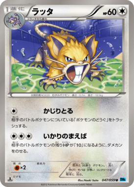 #47