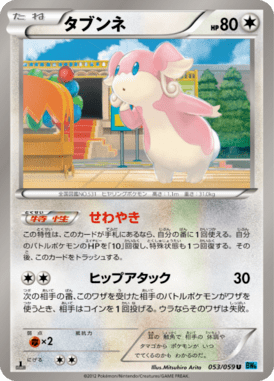 #53