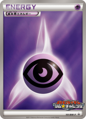 #101