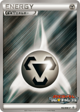 #102