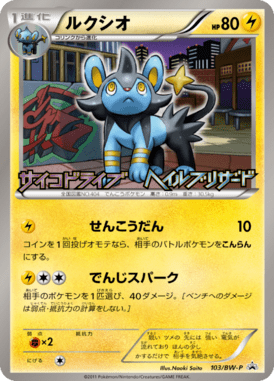 #103
