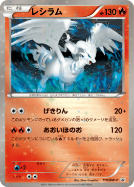 #110