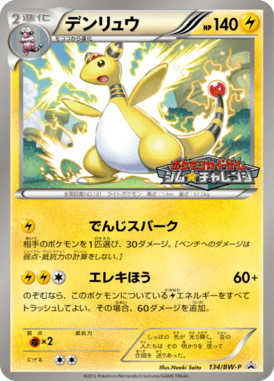 #134