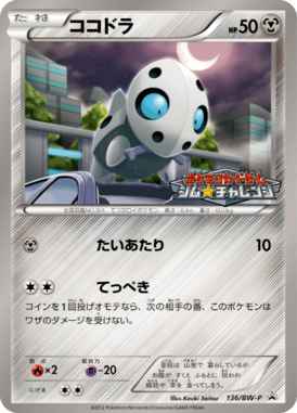 #136