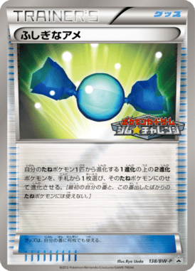#138