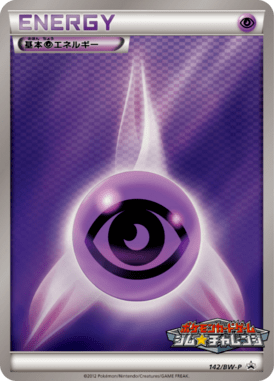 #142
