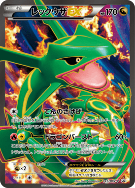 #145
