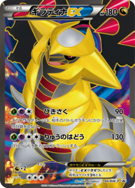 #146