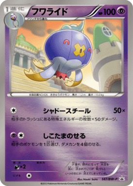 #147