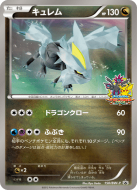 #150