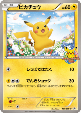 #151