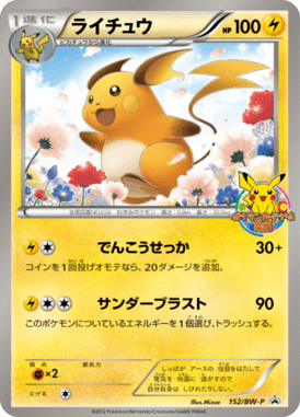 #152