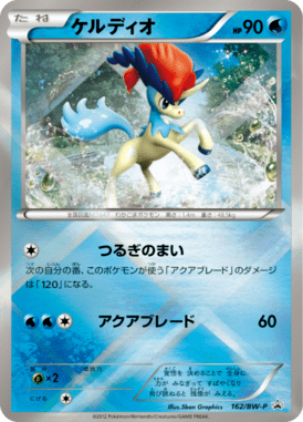 #162