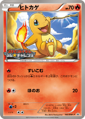 #165