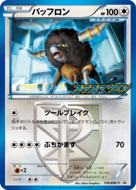 #178