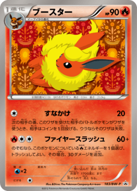 #183
