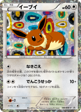 #189