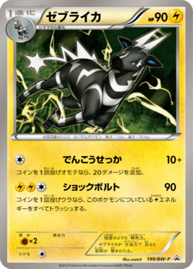 #199