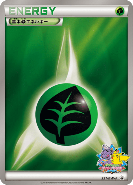 #221 - Black & White Promotional Cards