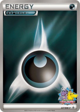 #227