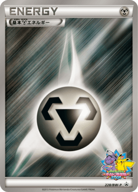 #228