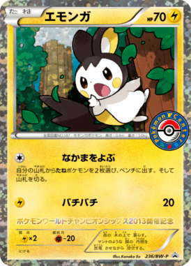 #236