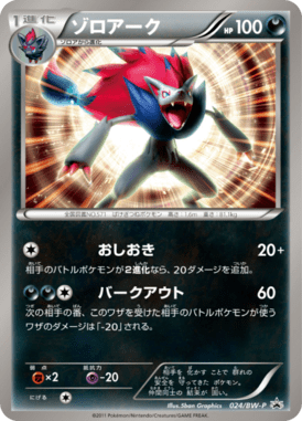 #24