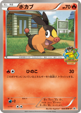 #35