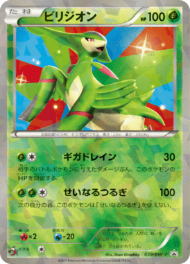 #39
