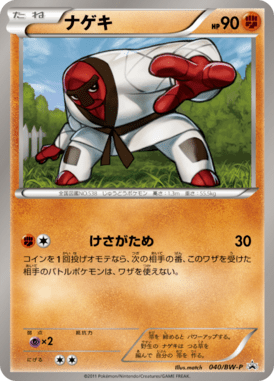 #40