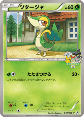 #42