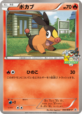 #43