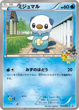 #44