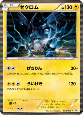 #52