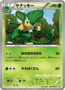 #57