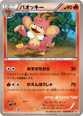 #58
