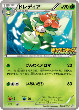 #62