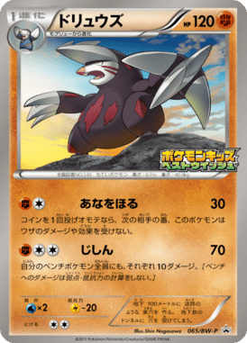 #65