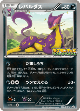 #66