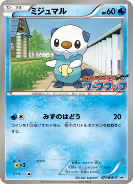#77