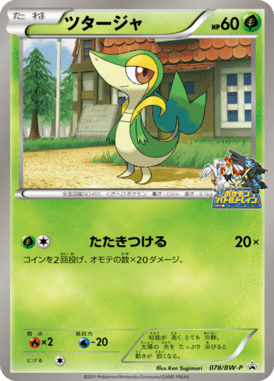 #78