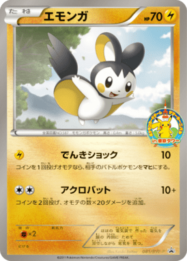 #81