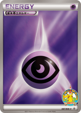 #87