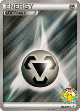 #90