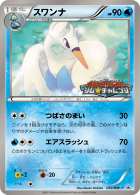 #92