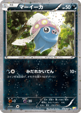 #16