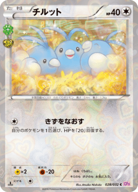 #28